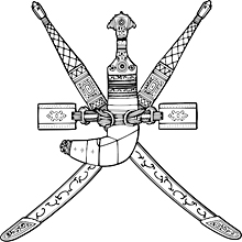 Logo/Oman Emblem 220