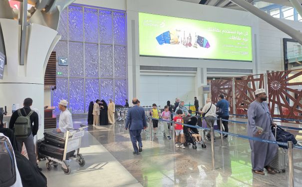 OMN/Muscat/Flughafen